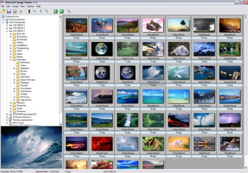 Altarsoft Image Viewer